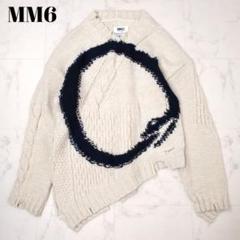 22AW・希少美品✨エムエムシックス ディストレスニットセーター アシンメトリー