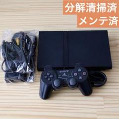 【すぐ遊べる・動作確認済】薄型PS2 SCPH-77000