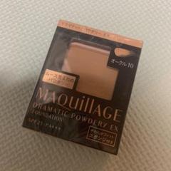 資生堂 マキアージュ ドラマティックパウダリー EX オークル10 レフィル
