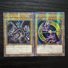 遊戯王 ブラック・マジシャン 旧アジア版 ウルトラ