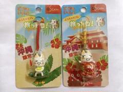 旅っトロ 4個セット　根付ストラップ　どこでもいっしょ　レトロ Amazon.co.jp: 4種セット 旅っトロ ストラップ どこでもいっしょ