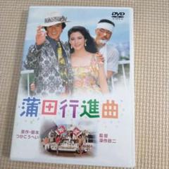 2025年最新】松坂慶子 DVDの人気アイテム - メルカリ