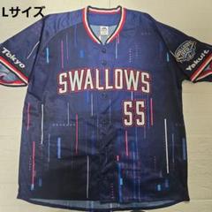 【未開封未使用】ヤクルト 村上宗隆 クルーユニフォーム（L）と帽子 未開封未使用】ヤクルト 村上宗隆 クルーユニフォーム（L）と帽子