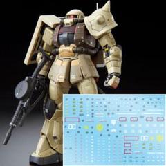 RG ザク・マインレイヤー 用 ガンダムデカール