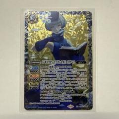 ★バトルスピリッツ　エリザベス　メギドラオンでございます　メルカリ便★ バトスピ ［メギドラオンでございます］エリザベス - メルカリ