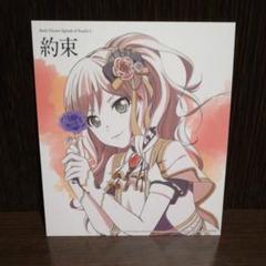 劇場版 バンドリ! Roselia 約束 3週目特典 イラストカード 今井リサ