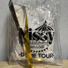 Nissy  4th Liveプレミアムシート　グッズ　銀テ付き Nissyプレミアムシート特典グッズ 東京 4th DOME TOUR ドーム