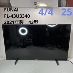 2025年最新】funai 43の人気アイテム - メルカリ
