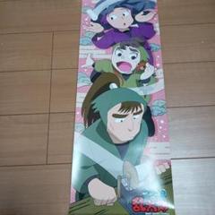 忍たま乱太郎 スティック ポスター/キャラポス 2種コンプ/収納ファイル 希少 Amazon.co.jp: 忍たま乱太郎 スティックポスター BOX : ホーム