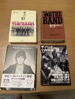 THE BAND 流れ者のブルース バーニー・ホスキンズ ザ・バンド流れ者のブルース | バーニー ホスキンズ, Hoskyns