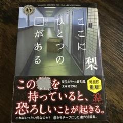 ここにひとつの□がある