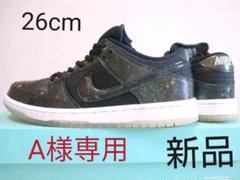 NIKE SB DUNK LOW TRD QS 26cm