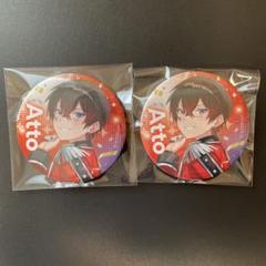 2025年最新】あっとくん 缶バッジの人気アイテム - メルカリ