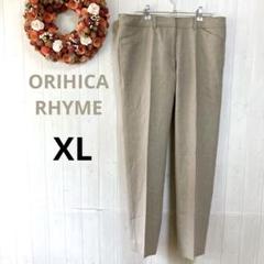 2025年最新】orihica 13号の人気アイテム - メルカリ