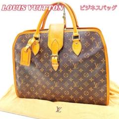 LOUIS VUITTON ヴィトン リヴォリ M53380 ビジネスバッグ