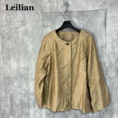 Leilian ノーカラージャケット 13＋