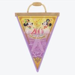 【値下げ】ディズニー ガーランド 40周年 サンクスデー m61487431937_1.jpg?1706414867