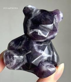 高品質　ドリームアメジスト　大きめ　くま　クマ　置物 高品質 ドリームアメジスト 大きめ くま クマ 置物 - メルカリ