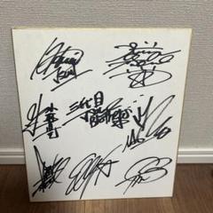 三代目JSB シェアハピキャンペーン当選品 直筆サイン入りポスター 三代目JSB シェアハピキャンペーン当選品 直筆サイン入り