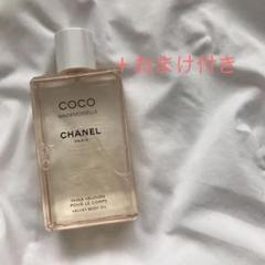 【美品】シャネル ボディオイル
