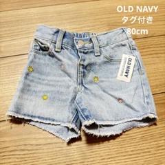 OLD NAVY ショートパンツ 80cm 刺繍 花柄 デニム 18-24M