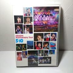 嵐 歴代DVD 11枚組 セット 嵐 DVD 5点 セット + 嵐グッズ｜Yahoo!フリマ（旧PayPayフリマ）