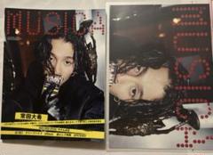 2025年最新】常田 ポスターの人気アイテム - メルカリ