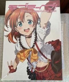 ウェブポン　鷹乃ゆき　4点セット 作品TOP ｜限定グッズのカプセルプライズ ウェブポン