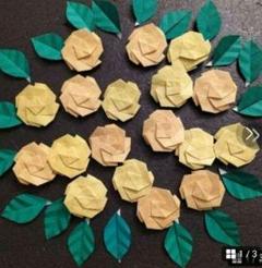 折り紙　ミニ薔薇18枚　葉っぱ23枚　春壁面　リース素材　受注作成 折り紙ミニ薔薇18枚葉っぱ23枚春壁面リース素材受注作成