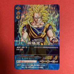 当時物！ドラゴンボールカードダス　孫悟空 当時物 ドラゴンボールZ カードダス 孫悟空 超サイヤ人3 - メルカリ