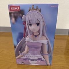 エミリア ラウンドワン 缶バッジ 10個 2025年最新】エミリア ラウンドワンの人気アイテム - メルカリ