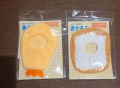 新品 サンキューマート エビフライ 食パン 着ぐるみ ぬい服のサムネイル