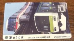 東京モノレールJAL提携記念のSuicaイオカード レア！ JAL 東京モノレール 記念 Suica ペンギン その他