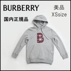【未使用】バーバリープルオーバーパーカー BURBERRY - 美品 バーバリー BURBERRY パーカー プルオーバー