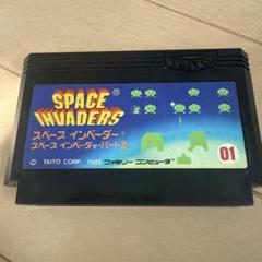 ファミコン　スペースインベーダー　ジグソーパズル　新品未開封　デッドストック FC ファミコンソフト スペースインベーダー 後期製造タイプ