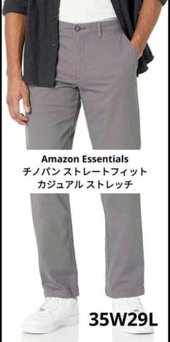 ⭐未使用⭐Amazon Essentials チノパン ストレート ストレッチ