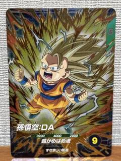 ドラゴンボール - SDV1 GDR⭐︎孫悟空、ベジータ SDV1-010 ベジータ GDR | ドラゴンボールスーパーダイバーズ