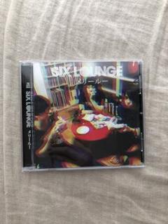 Six Lounge メリールーの中古 未使用品を探そう メルカリ