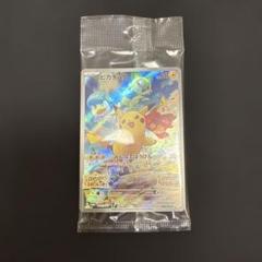 2025年最新】ピカチュウプロモ未開封の人気アイテム - メルカリ