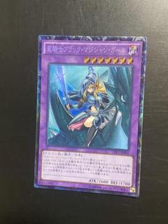 遊戯王　コレクターズレア　117枚　まとめ 遊戯王OCG】コレクターズレアはもっと評価されていいと思う