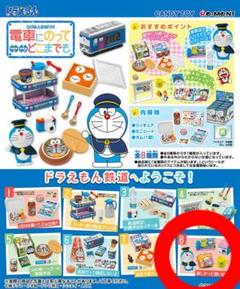 ドラえもん　リーメント　まとめ売り リーメント ドラえもん のび太の部屋 全8種類 - メルカリ
