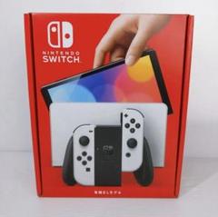 新品　未開封Nintendo Switch 本体有機EL Joy-Conホワイト
