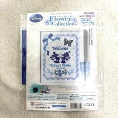 Disney ディズニー　ウェルカムボード ミッキー＆ミニー 結婚式　刺繍キット