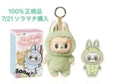 ラブブ　ホワイト　マカロン THE MONSTERS Exciting Macaron ぬいぐるみ シリーズ【アソート