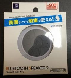 DAISO ダイソー Bluetooth スピーカー 白 ホワイト