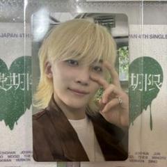 SEVENTEENジョンハン JEONGHAN トレカ 特典 消費期限 ツタヤ 2025年最新】ジョンハン 消費期限 tsutaya 特典の人気アイテム