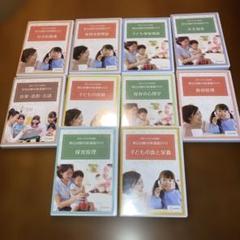 2025年最新】保育士試験DVDの人気アイテム - メルカリ