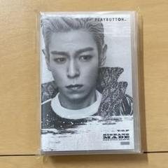 BIGBANG MADE SERIES 会場限定 TOP タプ　T.O.P Amazon.co.jp: BIGBANG T.O.P タプ グッズ 8点セット : おもちゃ