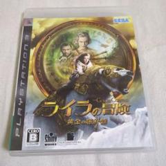 【PS3】ライラの冒険 黄金の羅針盤