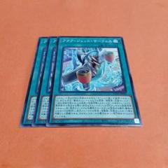 遊戯王　セブンイレブン(非売品) 第一弾　第二弾　未開封 遊戯王 セブンイレブン限定カード ハイチュウ - メルカリ